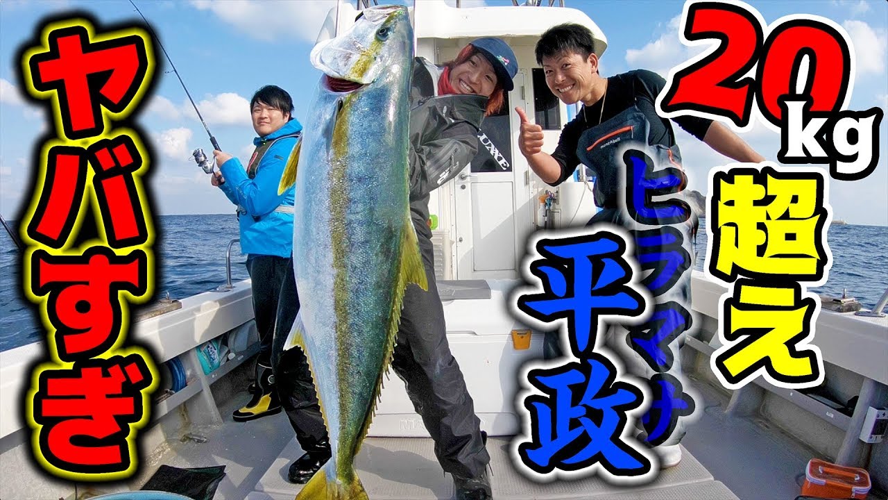 「釣りよかでしょう。」の最新＆最高な釣り動画をチェック！